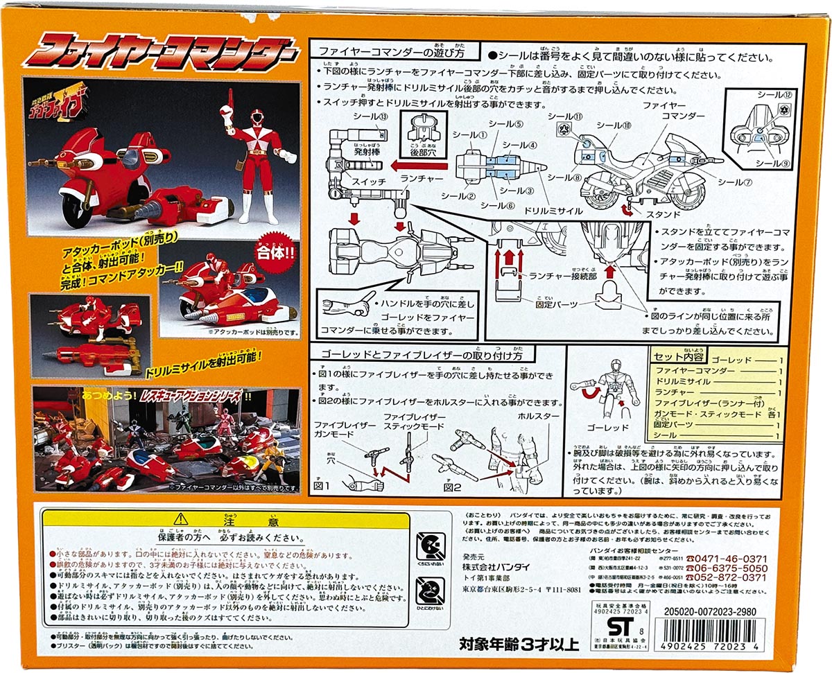 商品画像