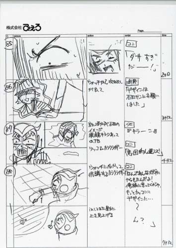Yahoo!オークション - BLEACH ブリーチ 設定資料