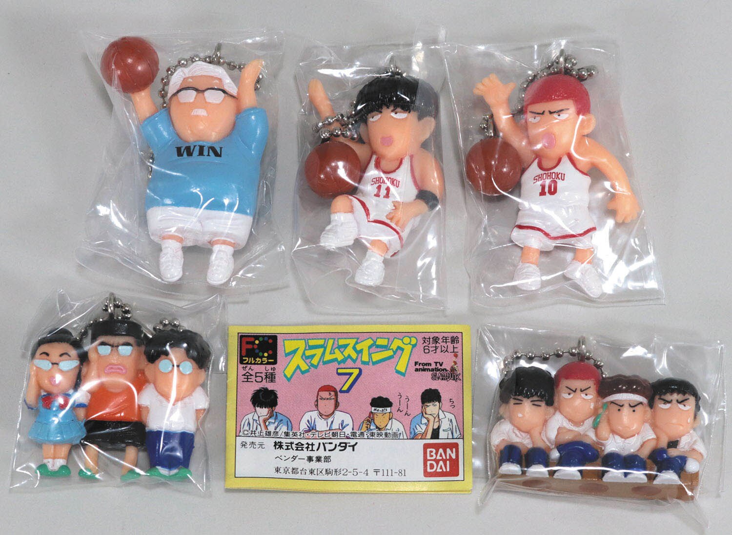 未開封 当時物 スラムダンク スラムスイング 20種セット 大量 まとめ レア Slam Dunk アニメ どこまで 海外限定slam dunkフィギュア