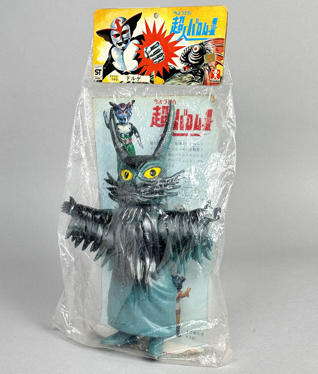 商品画像
