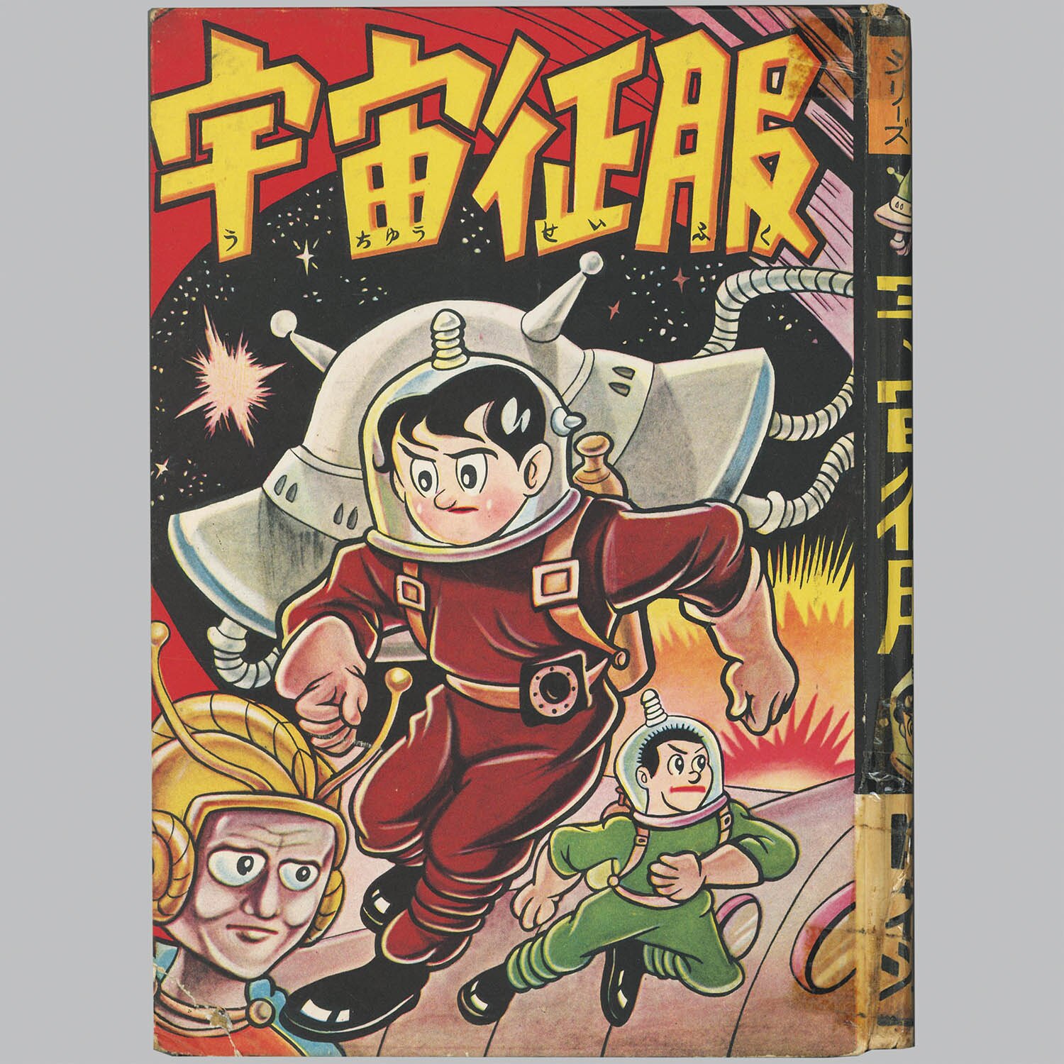 商品画像