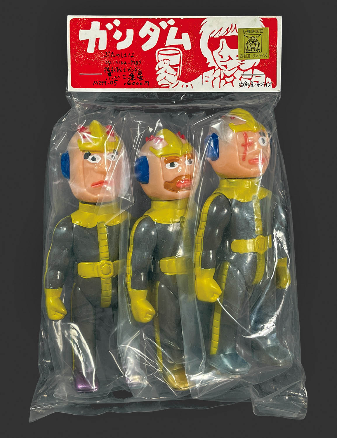 商品画像