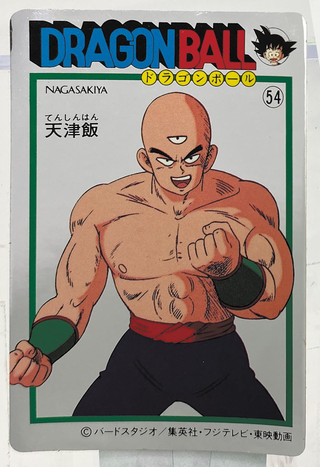 話題の人気 ドラゴンボール 天下一可楽ｷｬﾝﾃﾞｨｰｾﾞﾘｰ 54 天津飯 4弾 その他