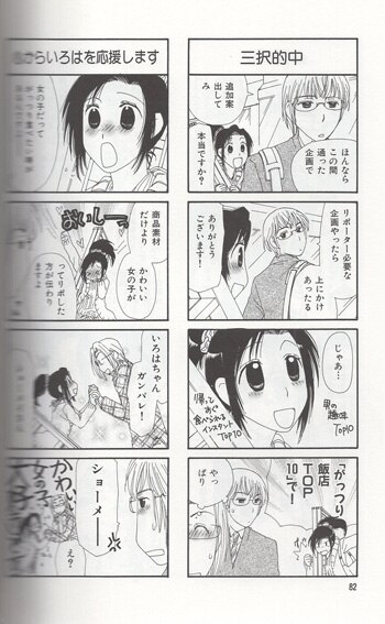 商品画像