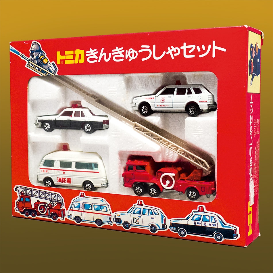 ブルー×レッド トミカきんきゅうしゃセット | www.kinderpartys.at