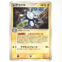 遊戯王カード AGGIBA, THE MALEVOLENT SH'NN S'YO(2010-AE003)