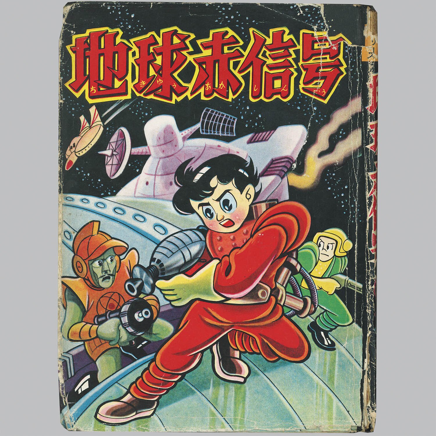 商品画像