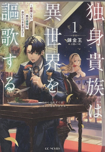 Songs By …. Vol.1 直筆サイン本 世界限定2500部 Songs By …. Vol.1 直筆サイン本 世界限定2500部