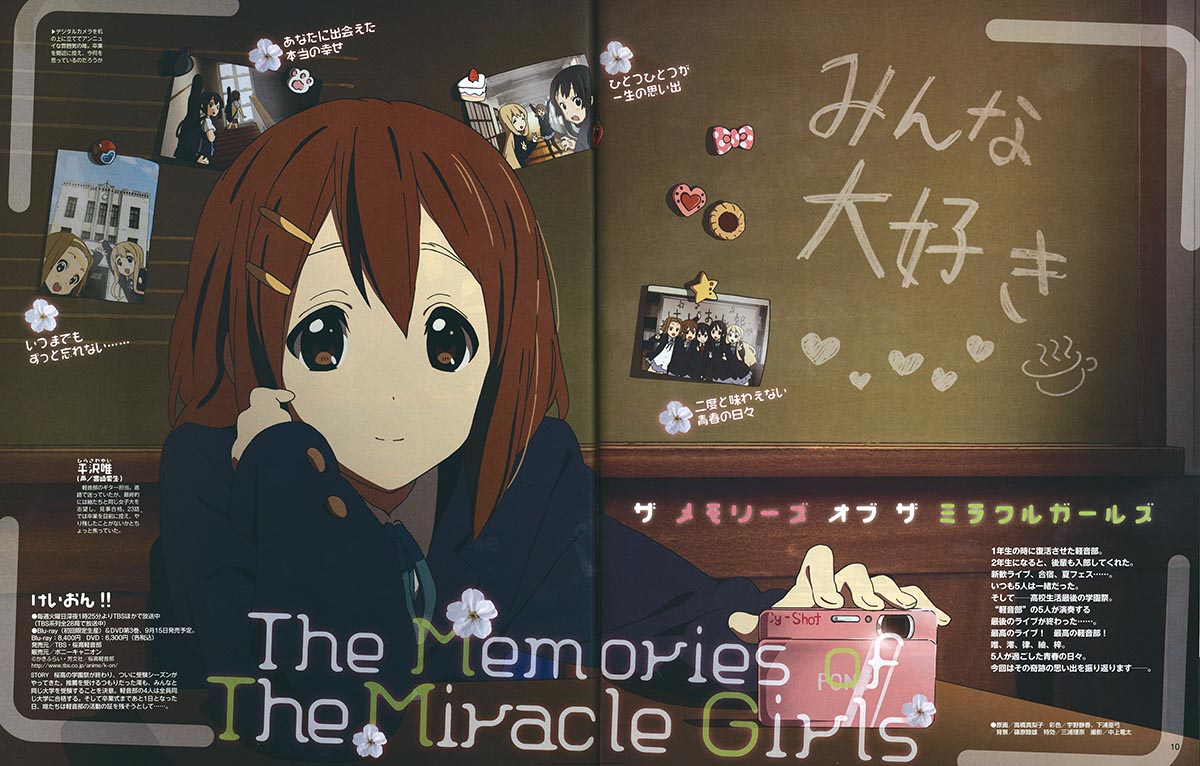 アニメディア　2008年セット Amazon.co.jp: アニメディアDVD 2008年 02月号 [雑誌] : 本