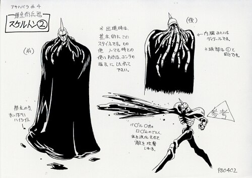 新品・未開封　「アキハバラ電脳組」～Rubification アキハバラ電脳組 レーザーディスク 2枚セット - メルカリ
