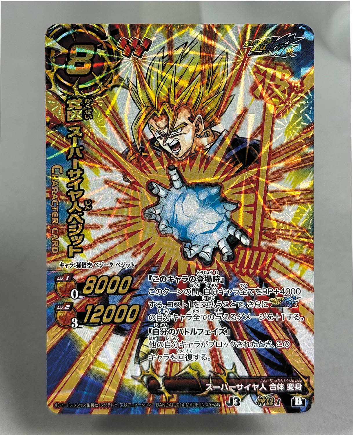 通販 激安 booster Hero J Carddass Battle Miracle series: 118 All 3 ワンピース カードゲーム