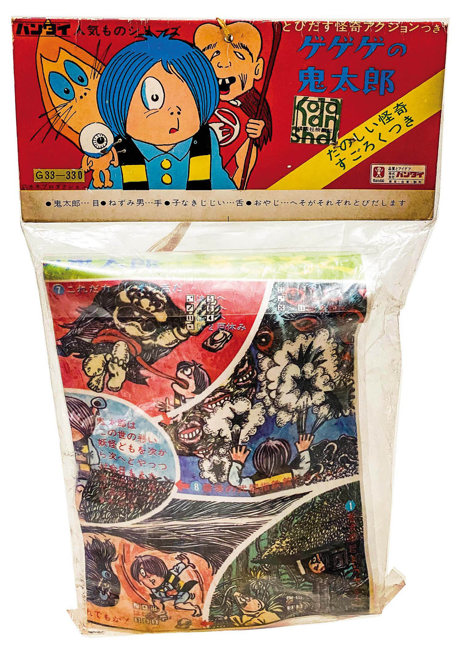商品画像