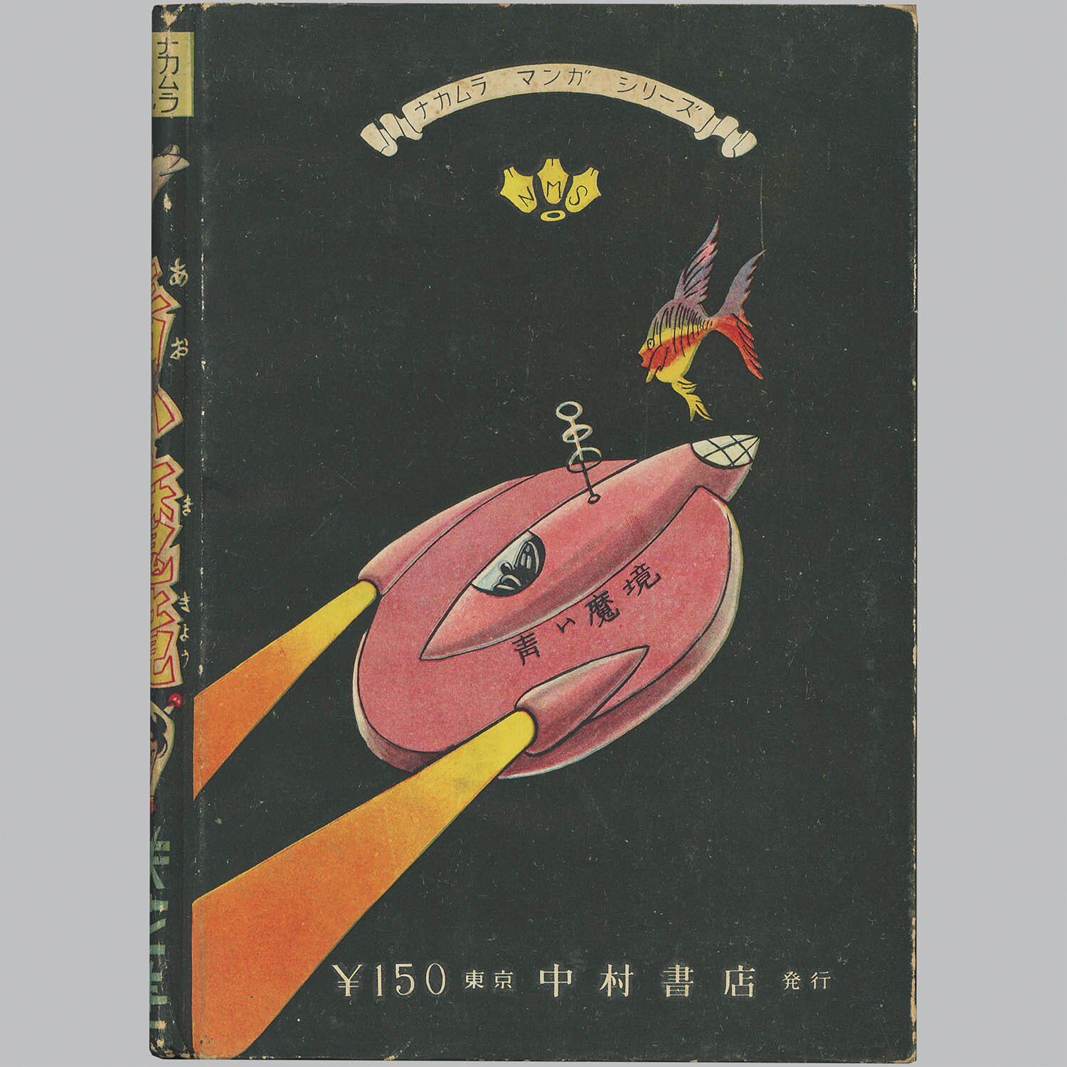 商品画像