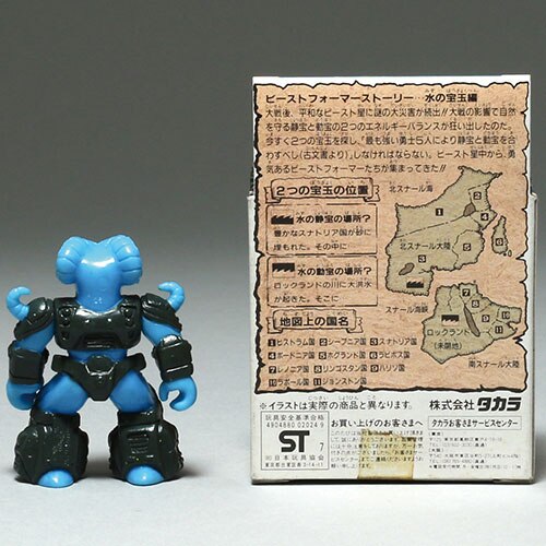 ビーストフォーマー 武器 26 ボムシープ