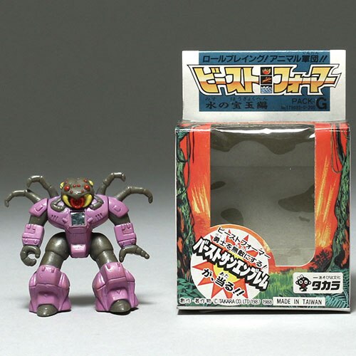 タカラ ホグランド皇帝 デスパイダー/ビーストフォーマー 水の宝玉編 27