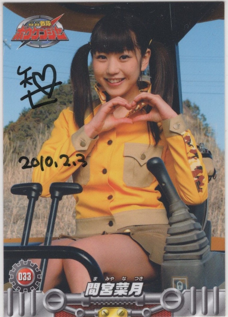 Item's picture