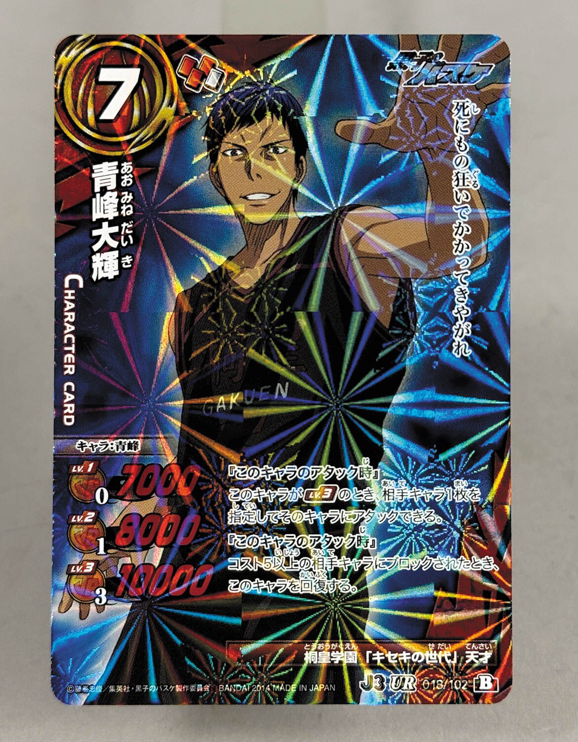 [著レア] Miracle Battle Cardass バインダー ゴールド 02 Bra Dragon Ball Z GT KAI Miracle Battle Card dass JUMP