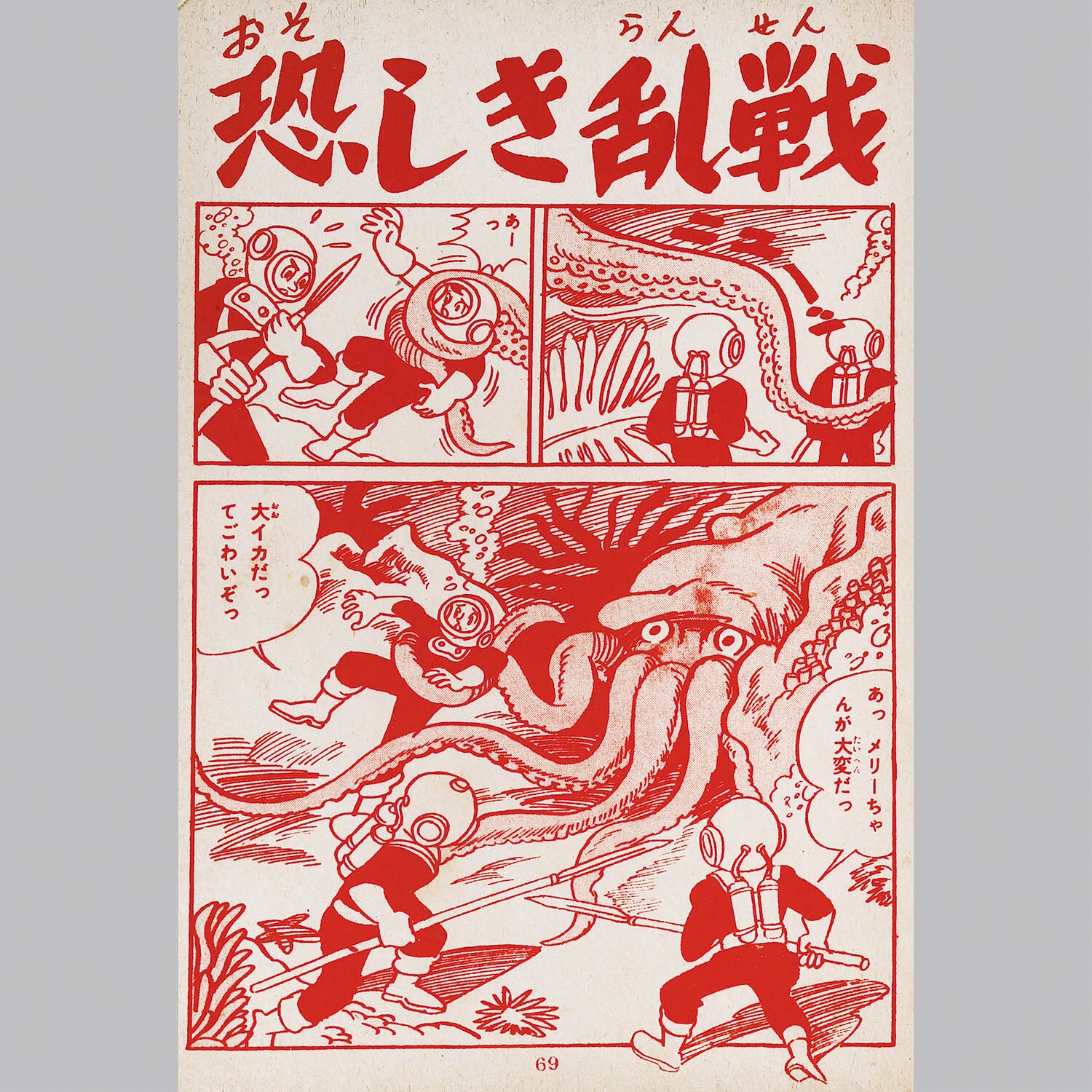 商品画像