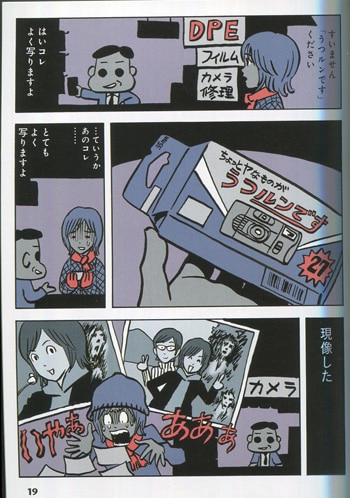 Amazon.com: キャラ者 1 新装版 (アクションコミックス
