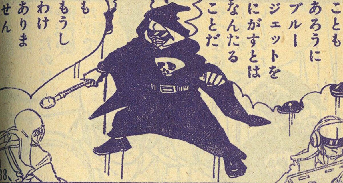 [6398] 堀江卓「ブルージェット」 1961(S36)02