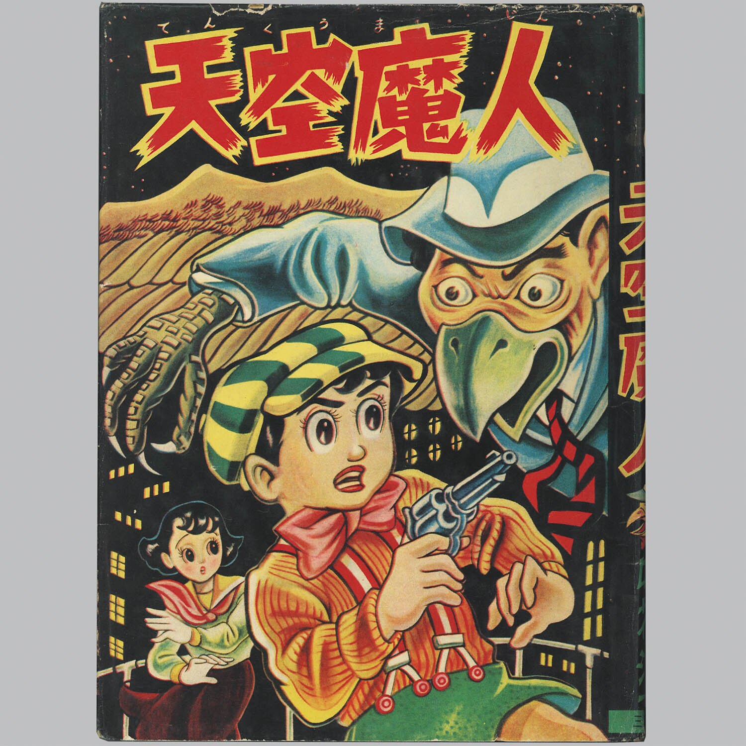 商品画像