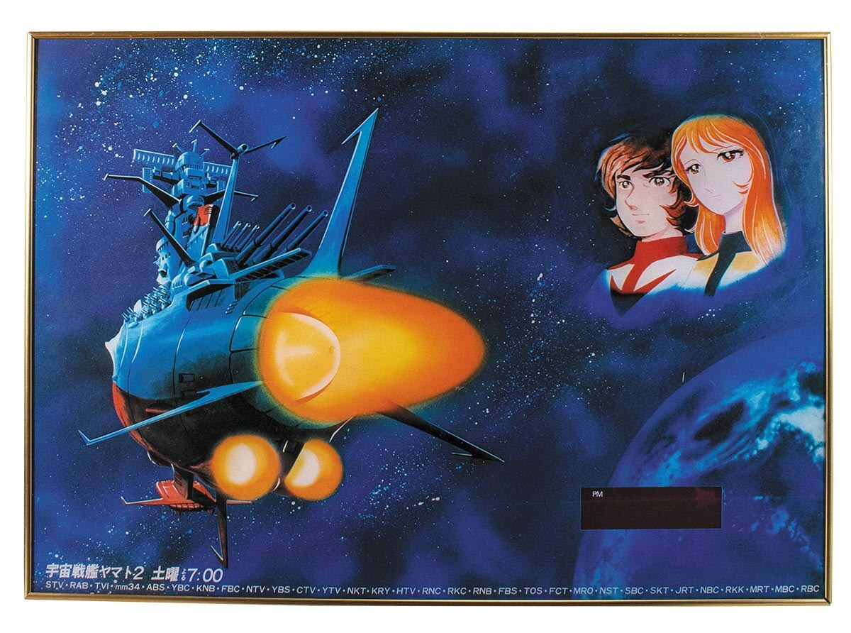 パネル時計