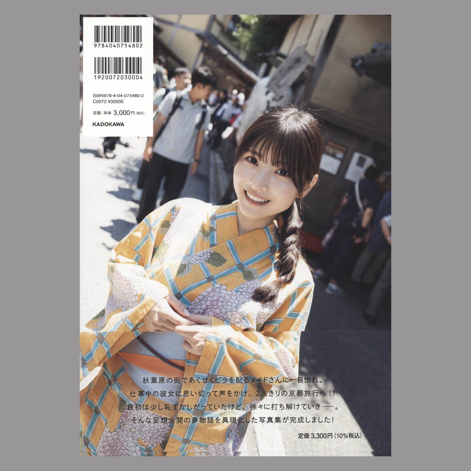 商品画像