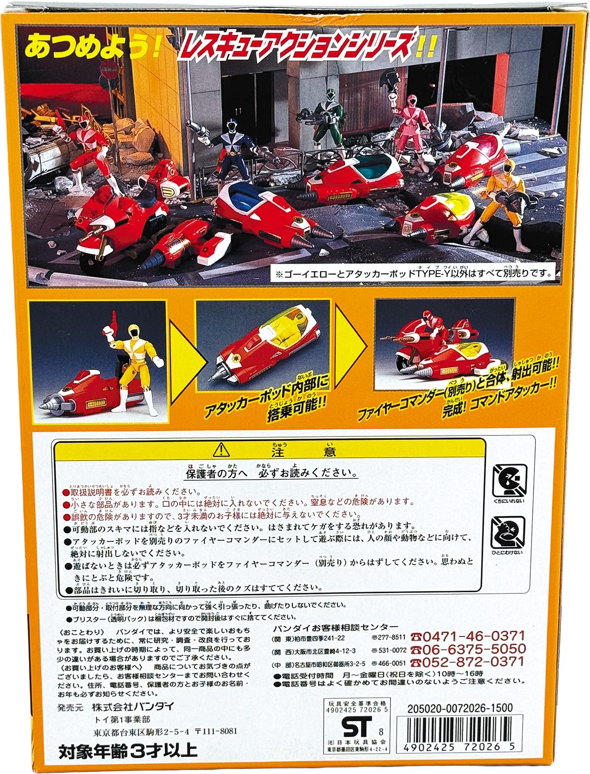 商品画像