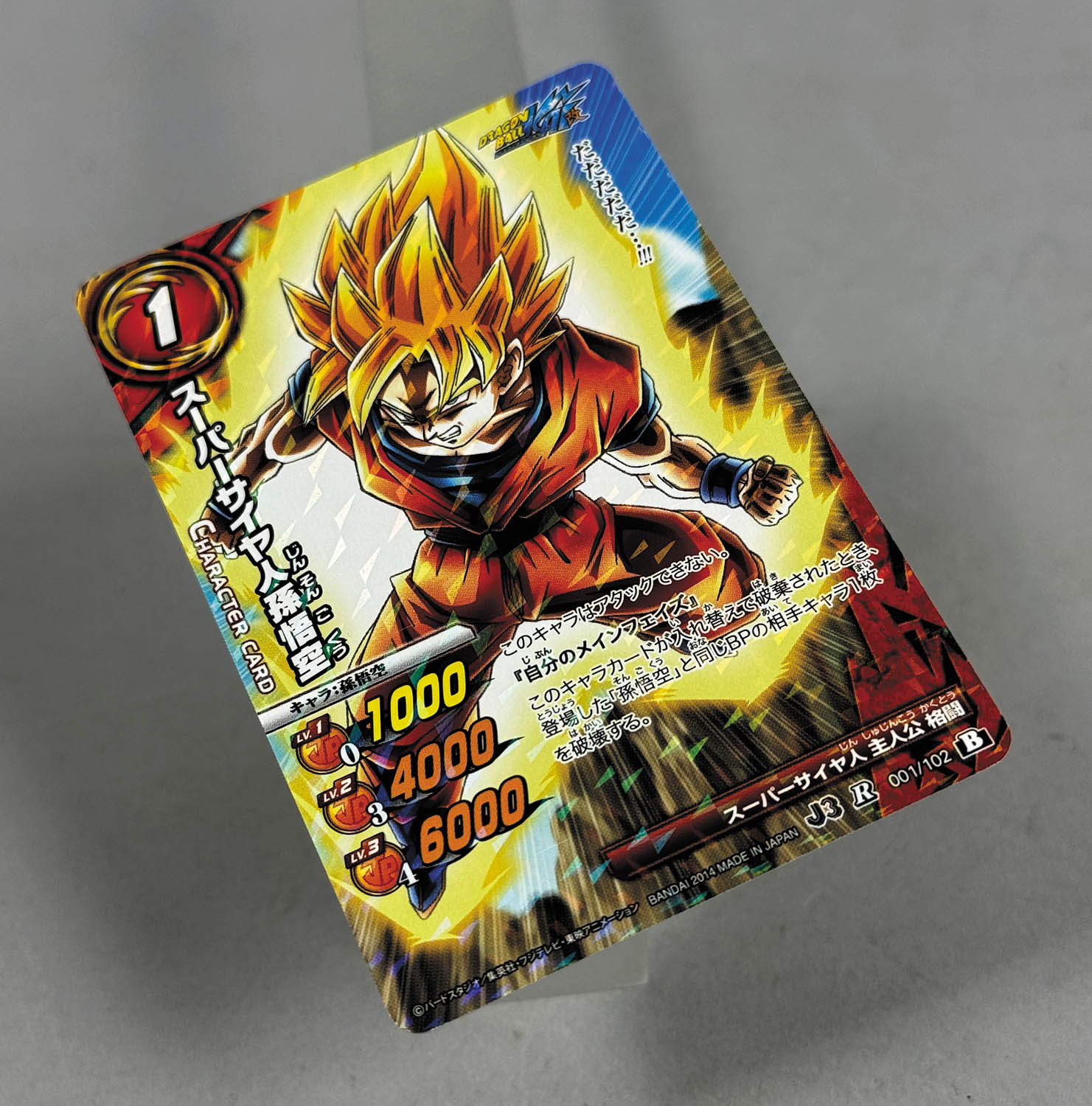 Miracle Battle Carddass J Hero booster series: 3 All 118