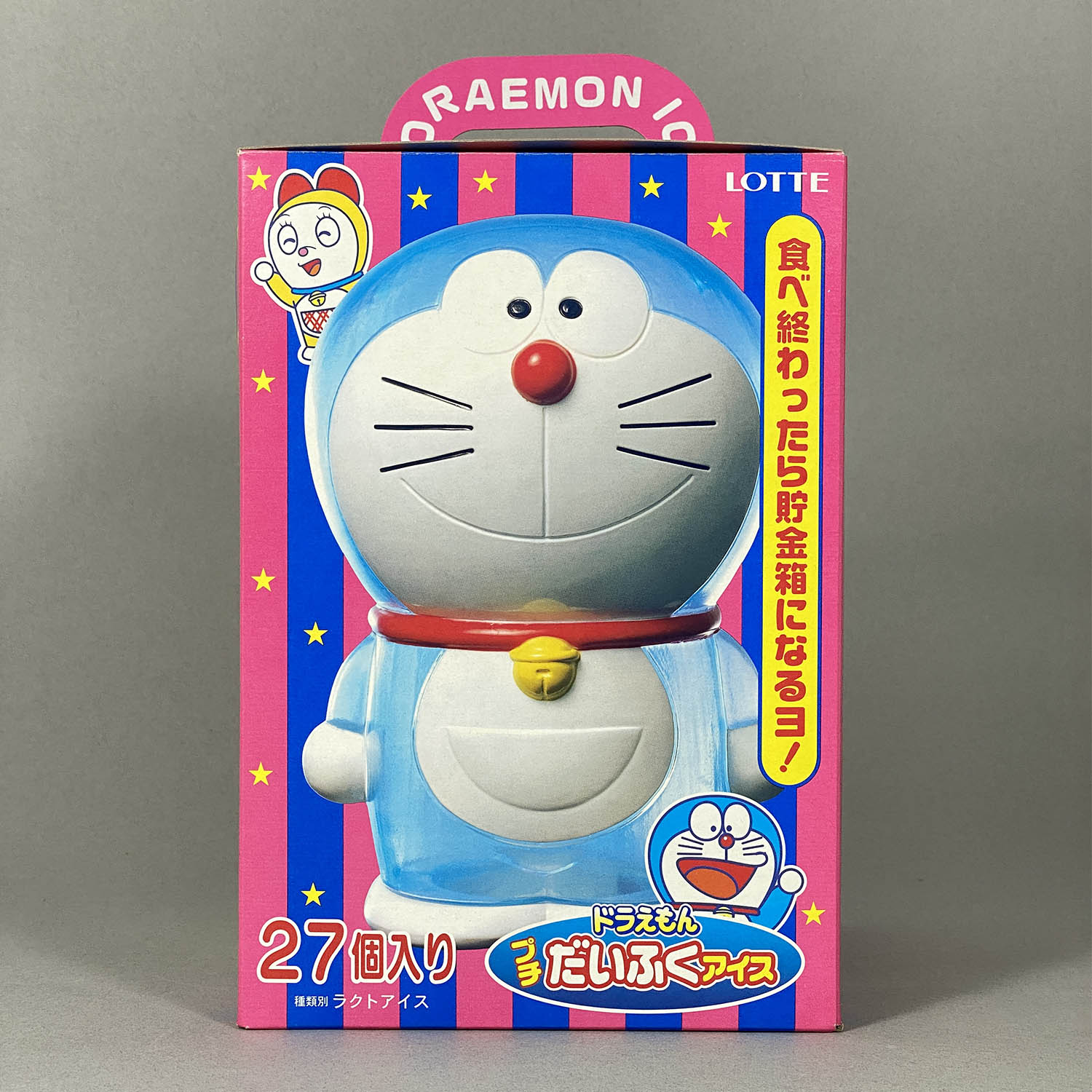 1532] ドラえもん プチだいふくアイス容器