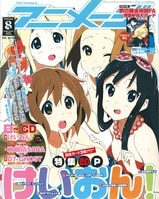 コミックボンボン　1989年8月発行 m73113885786_1.jpg?1709113696