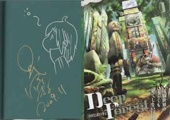 田代ほけきょ 直筆イラストサイン本「Deep Forest」1巻
