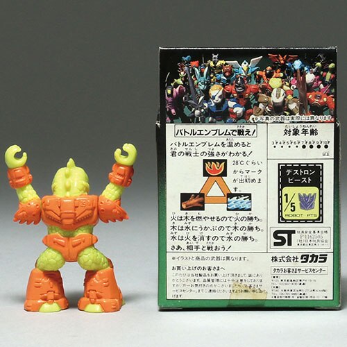 JUNGLE Special Collectors Shop / タカラ ビーストフォーマー