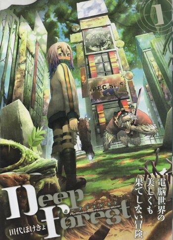 田代ほけきょ 直筆イラストサイン本「Deep Forest」1巻