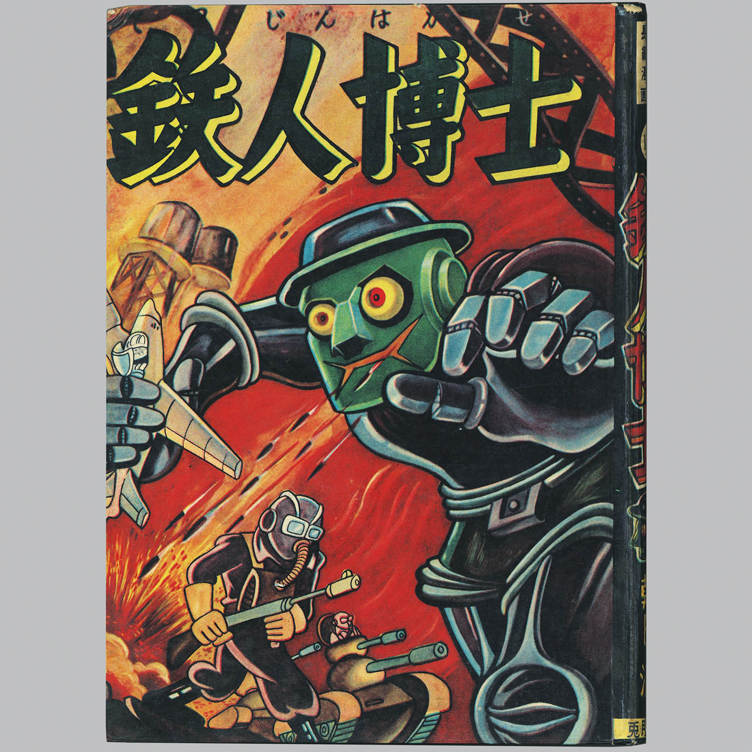 商品画像