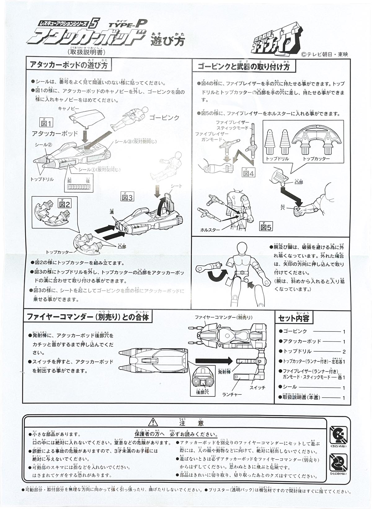 商品画像