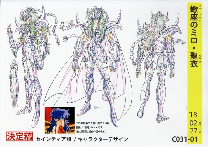 Saint Seiya Saintia Sho Setting