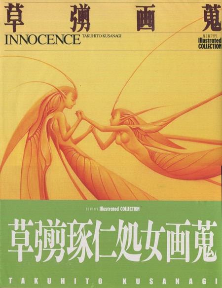 商品画像