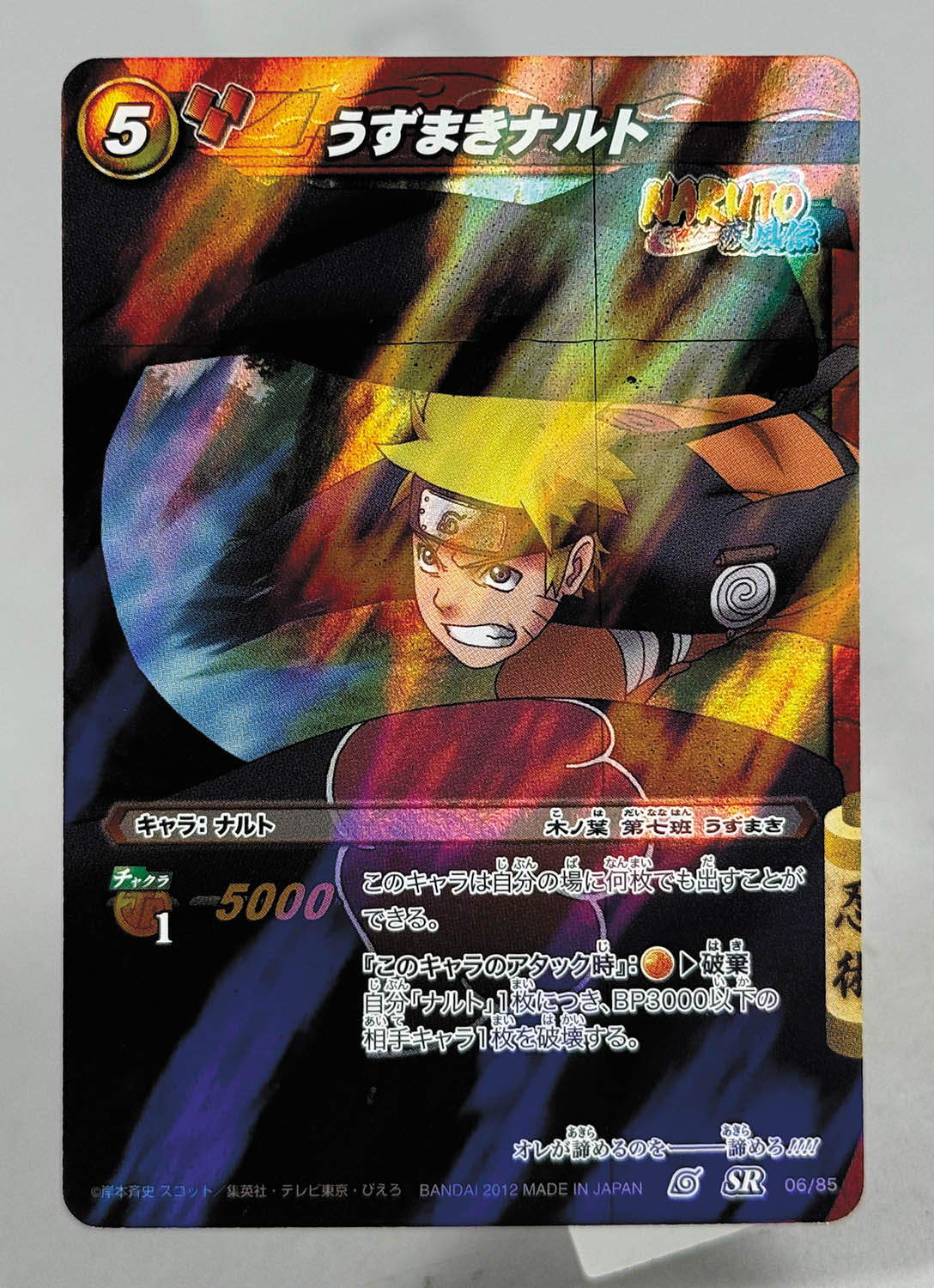 PSA9 麦わらのルフィ ミラクルバトルカードダス(ミラクルバトル