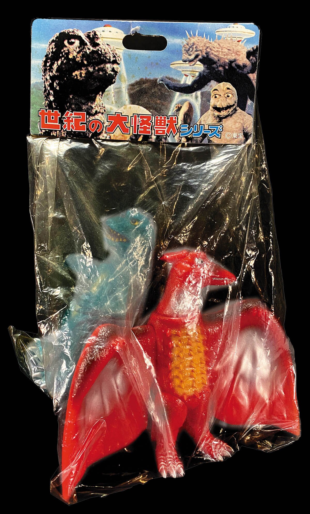 マーミット ゴジラ・ラドンセット 