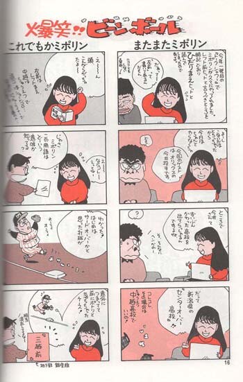 Item's picture
