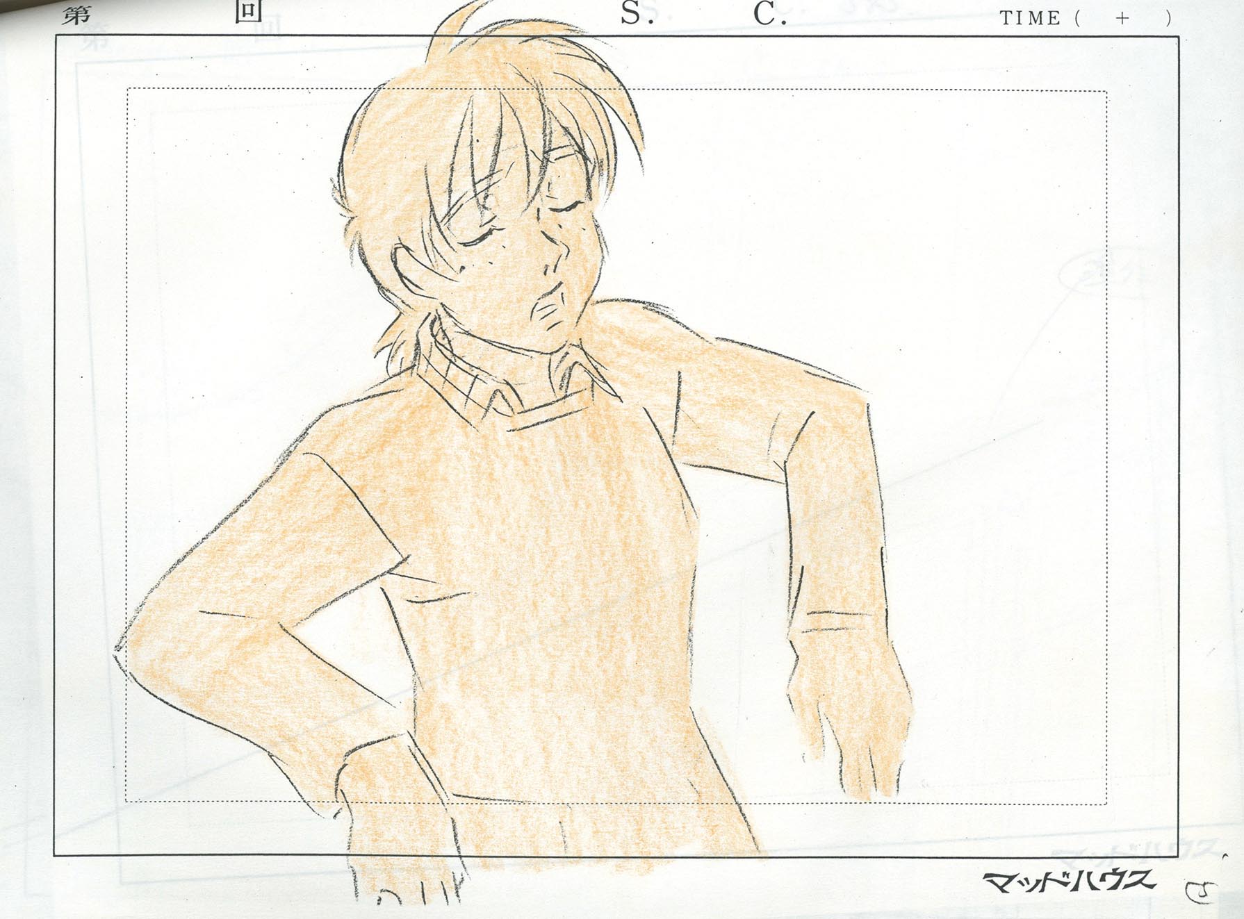 View 5