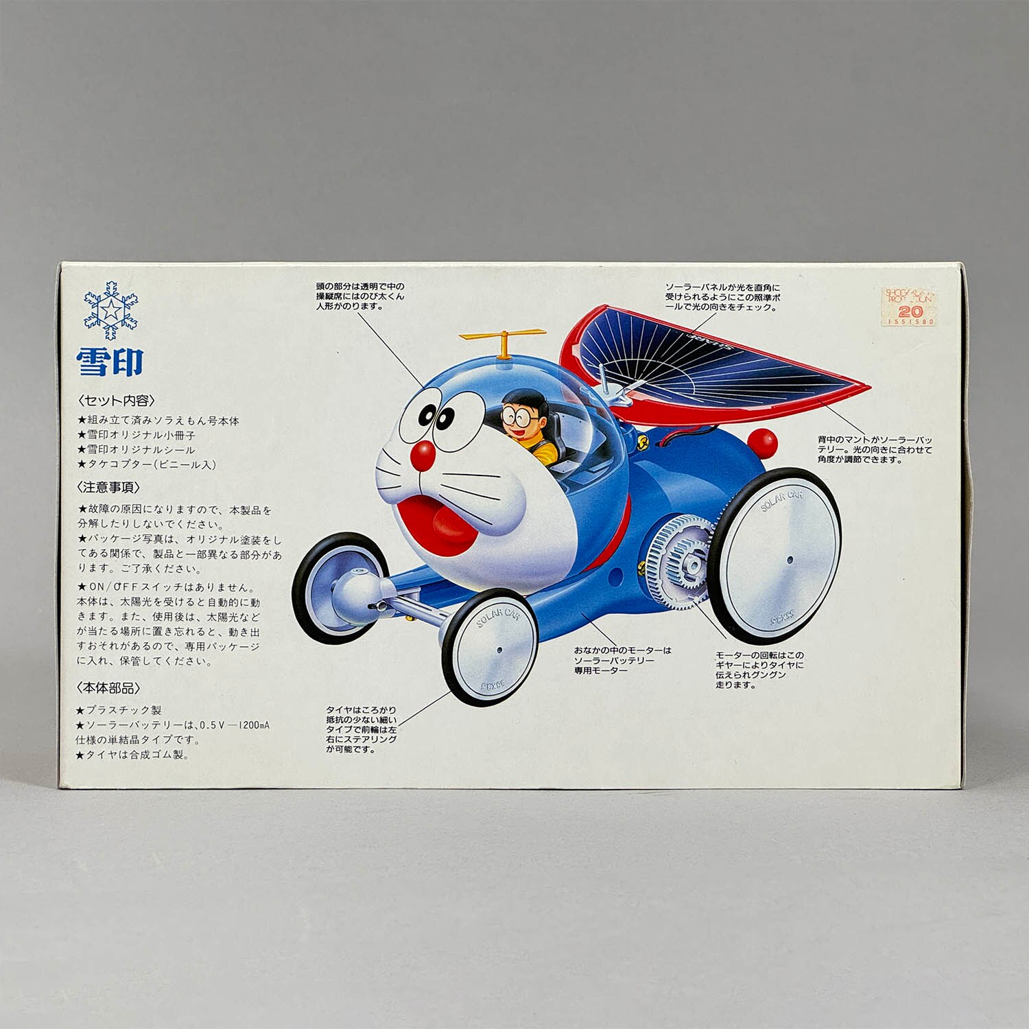 商品画像