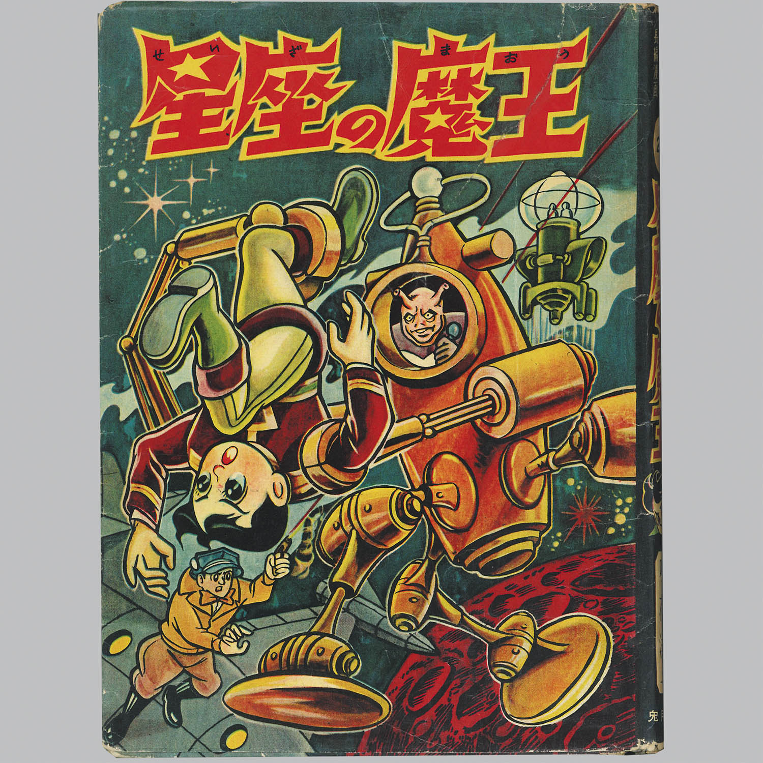 商品画像