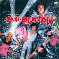 まんだらけオークション
