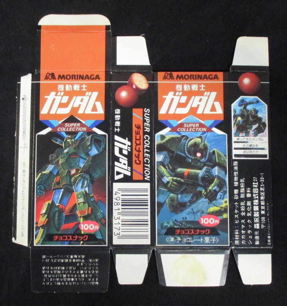 森永 【機動戦士ガンダム SUPER COLLECTIONチョコスナック】 パッケージ