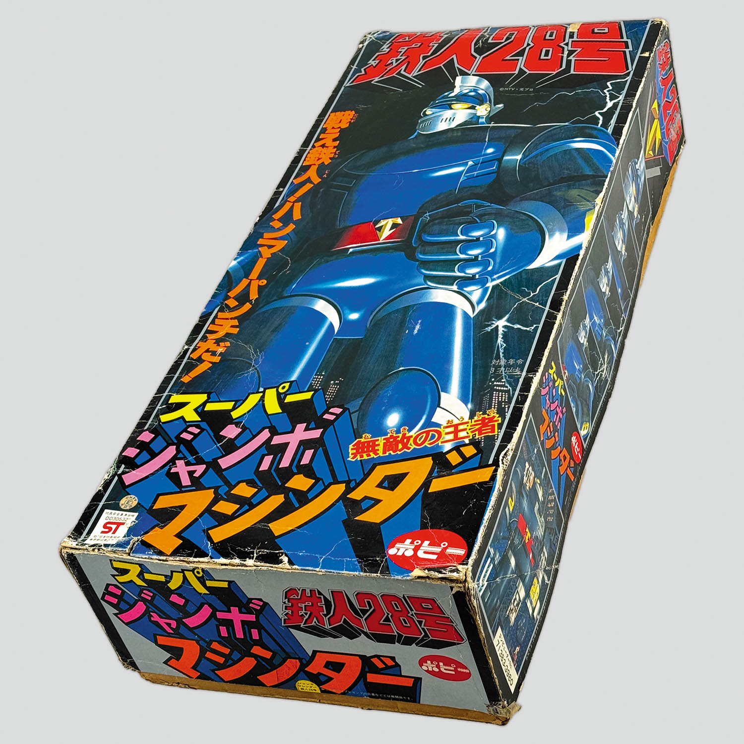 商品画像