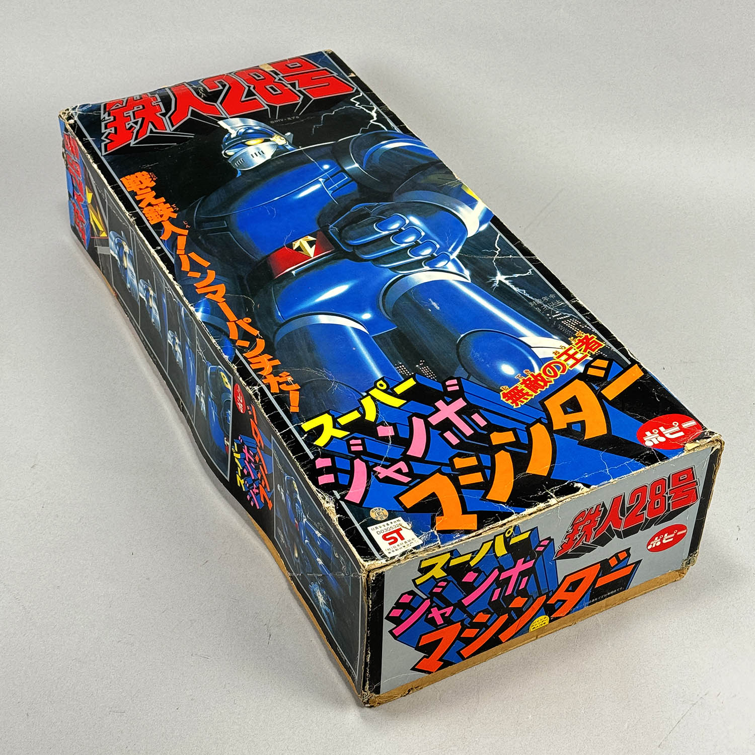 商品画像