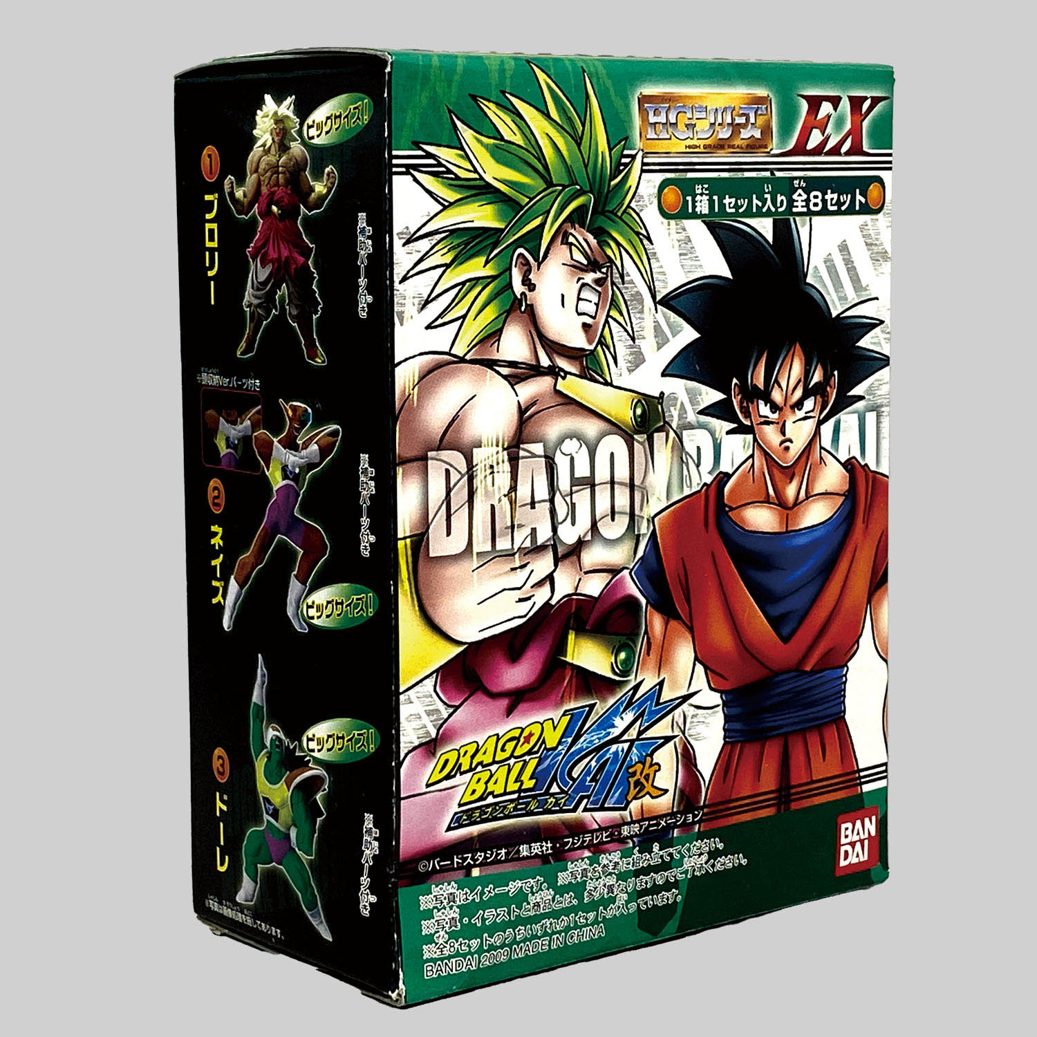 ドラゴンボール改 まとめ売り（巻抜けあり） ドラゴンボール改 まとめ
