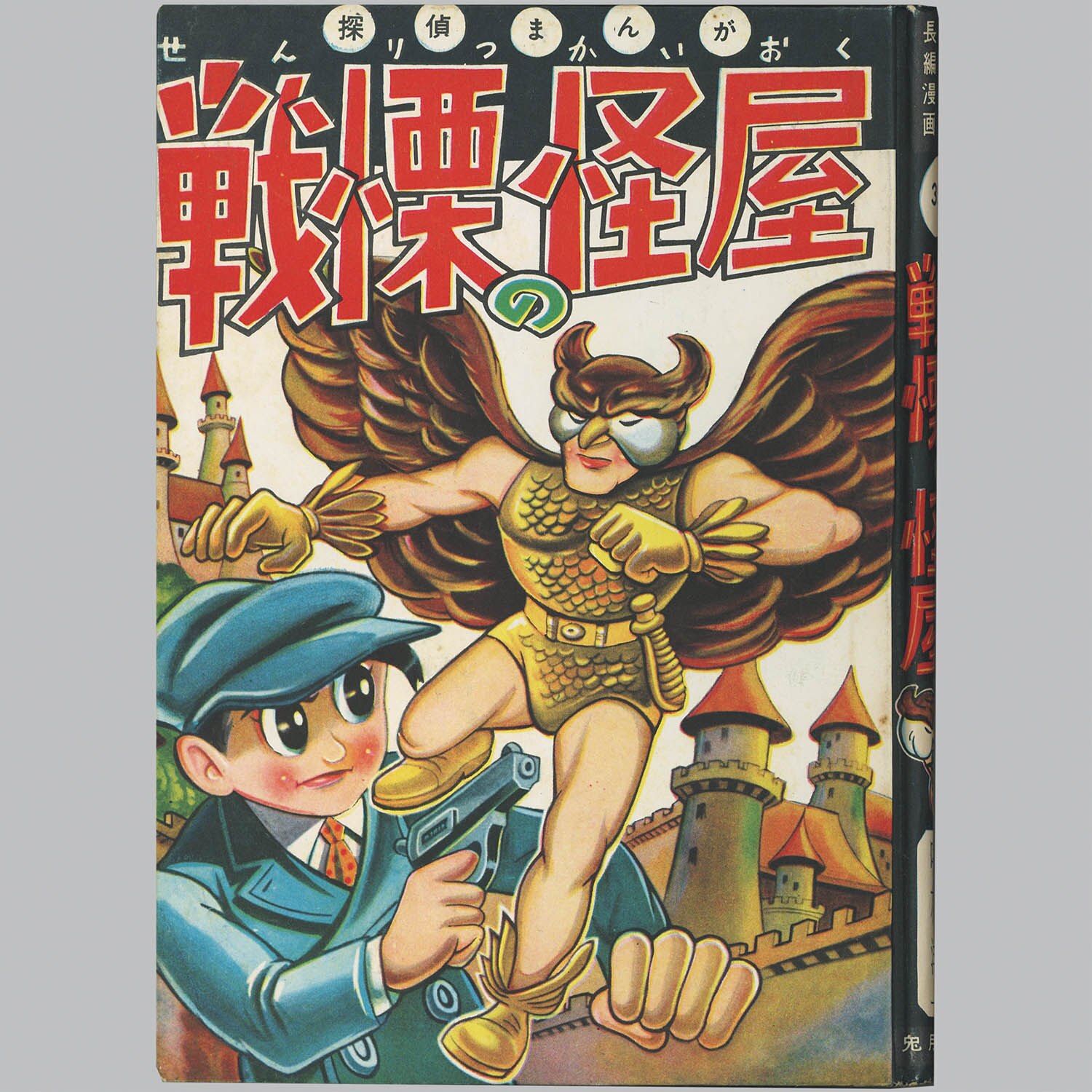 商品画像